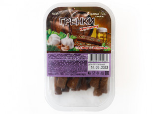 Горох жареный со вкусом ВАСАБИ 