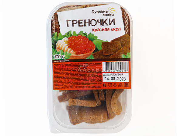 Сурские гренки со вкусом Красная икра (100 гр) в Видном