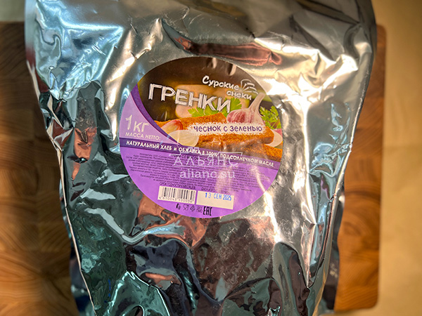 Деревенские гренки со вкусом чеснока и зеленью (Сурские) в Видном