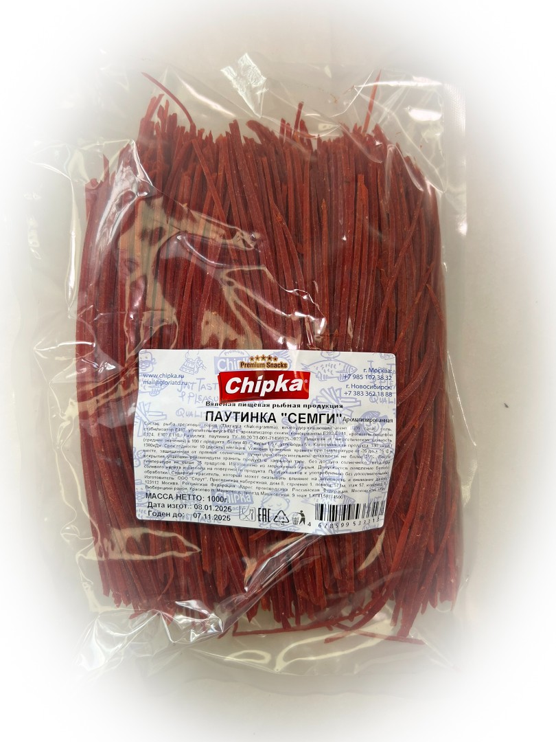 Семга паутинка (Chipka) 1кг в Видном
