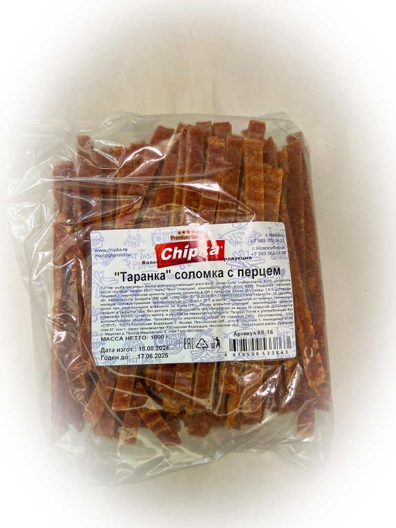 Таранка с перцем (соломка) (Chipka) в Видном