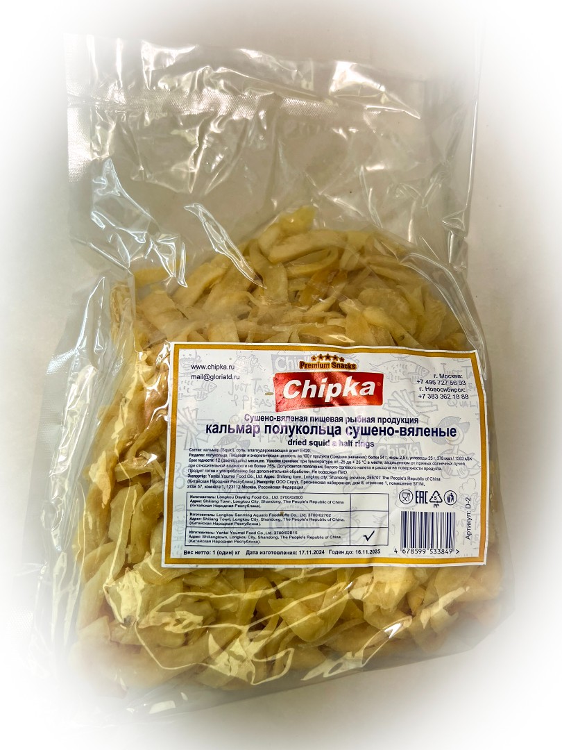 Кальмар кольца (Chipka) в Видном