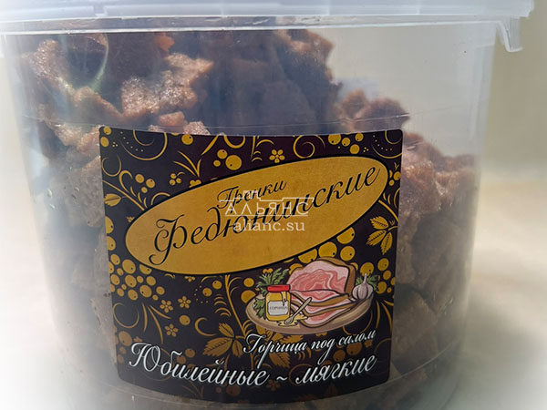 Гренки "ФЕДЮНИНСКИЕ" "Сало с горчицей" (ведро 900 гр.) в Видном