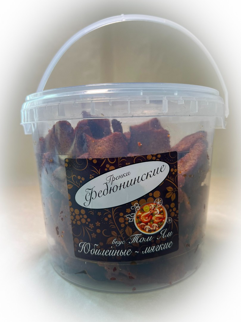 Гренки "ФЕДЮНИНСКИЕ" "Том ям" (ведро 900 гр.) в Видном