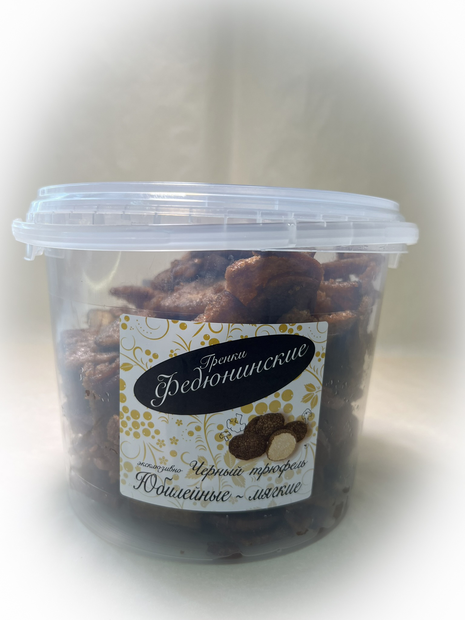 Гренки "ФЕДЮНИНСКИЕ" "Черный трюфель" (ведро 900 гр.) в Видном