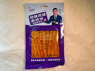 Мясо (АЛЬЯНС) вяленое буйвол 