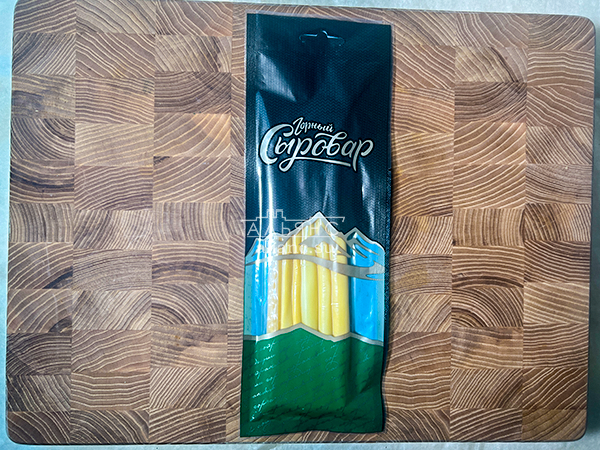 Сыр 60 гр ГОРНЫЙ СЫРОВАР (Балыковый копчёный) в Видном