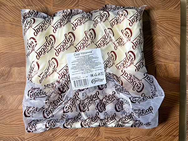 Сыр 1 кг ГОРНЫЙ СЫРОВАР (Косичка) в Видном