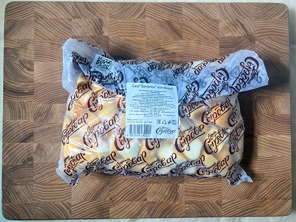 Сыр 1 кг ГОРНЫЙ СЫРОВАР (Бочонок копчёный) в Видном