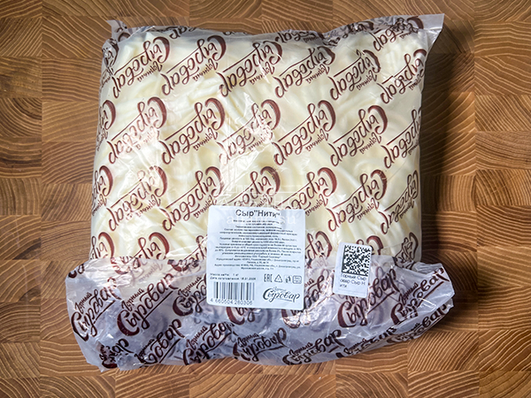 Сыр 1 кг ГОРНЫЙ СЫРОВАР (Нити) в Видном