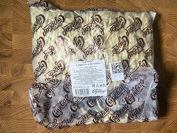 Сыр 1 кг ГОРНЫЙ СЫРОВАР (Нити с укропом и чесноком) в Видном