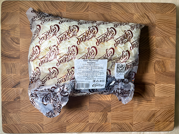 Сыр 1 кг ГОРНЫЙ СЫРОВАР (Паутинка с паприкой) в Видном